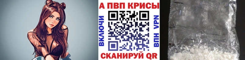 Купить  Кимовск  Alfa_PVP Соль 