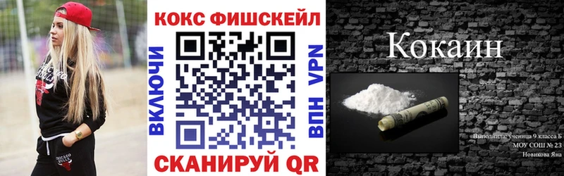 COCAIN Эквадор  Купить закладки  Кимовск 