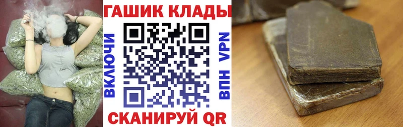 Купить где  Кимовск  Гашиш хэш 