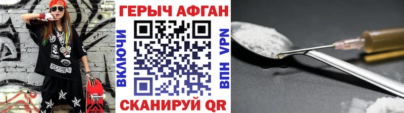 Купить закладки  Кимовск  ГЕРОИН герыч 