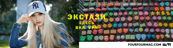 гидропоника Инта