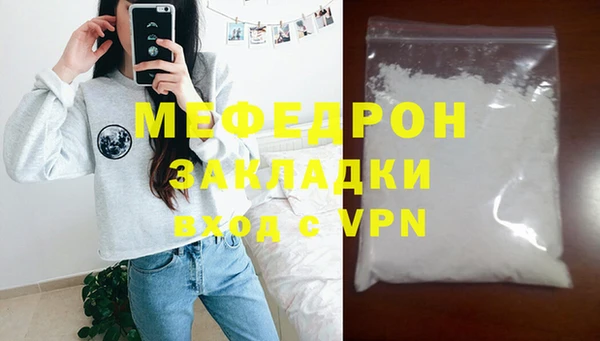 альфа пвп Иннополис