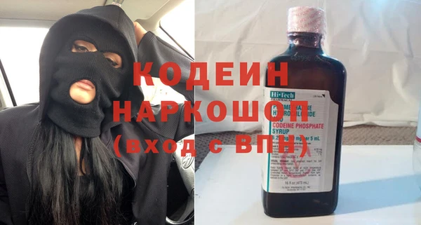 амф Заволжск