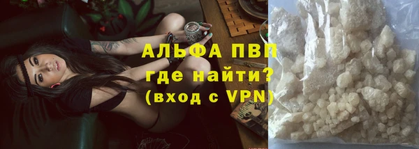 apvp Зеленодольск