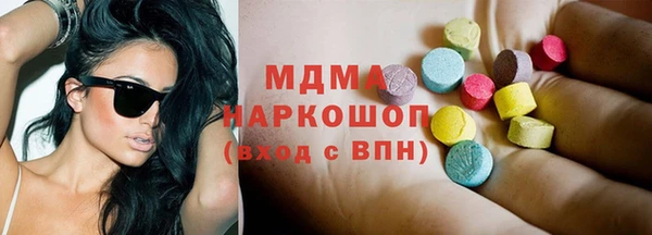 альфа пвп Иннополис