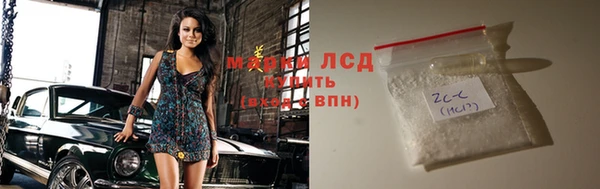 бутик Зеленокумск