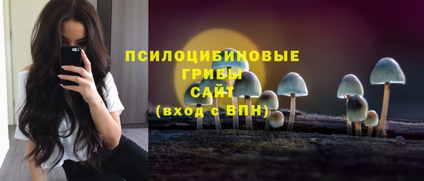 бутик Зеленокумск