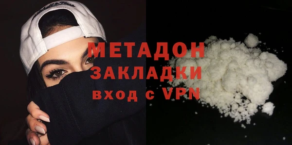 бутик Зеленокумск