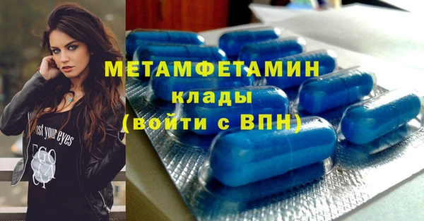 бутик Зеленокумск
