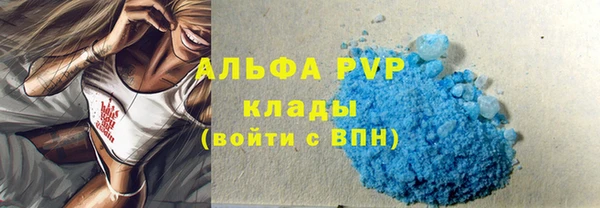 apvp Зеленодольск