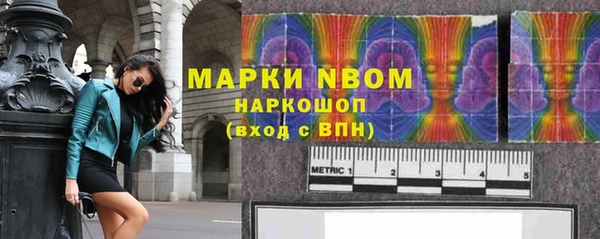 гашиш Инсар