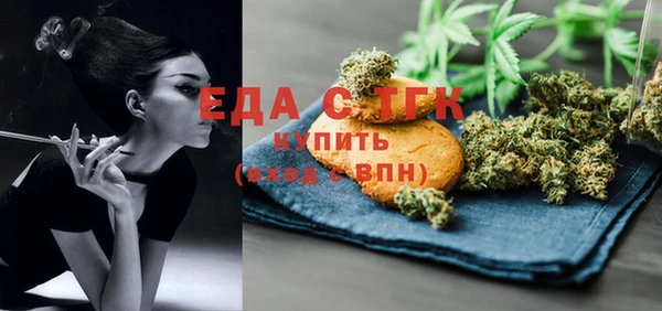 гашиш Инсар