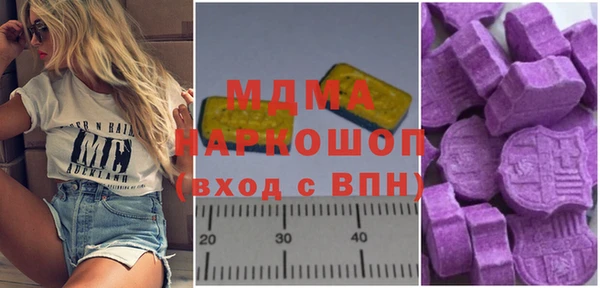 альфа пвп Иннополис