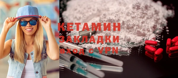 бутик Зеленокумск