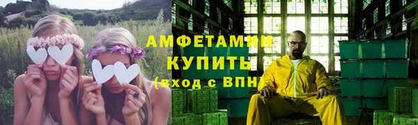 бутик Зеленокумск