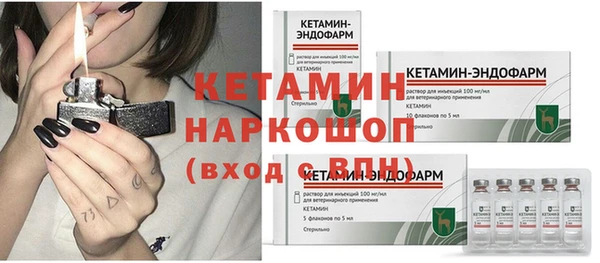 бутик Зеленокумск