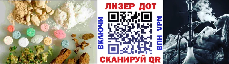 LSD-25 экстази ecstasy Кимовск