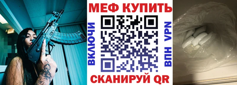 Купить  Кимовск  Меф кристаллы 