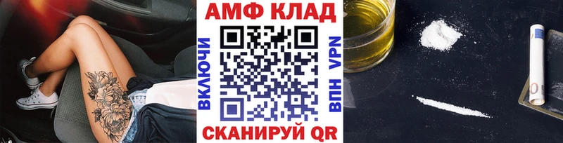 Купить где  Кимовск  Первитин витя 