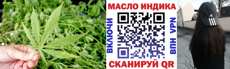 Купить где  Кимовск  ТГК вейп с тгк 